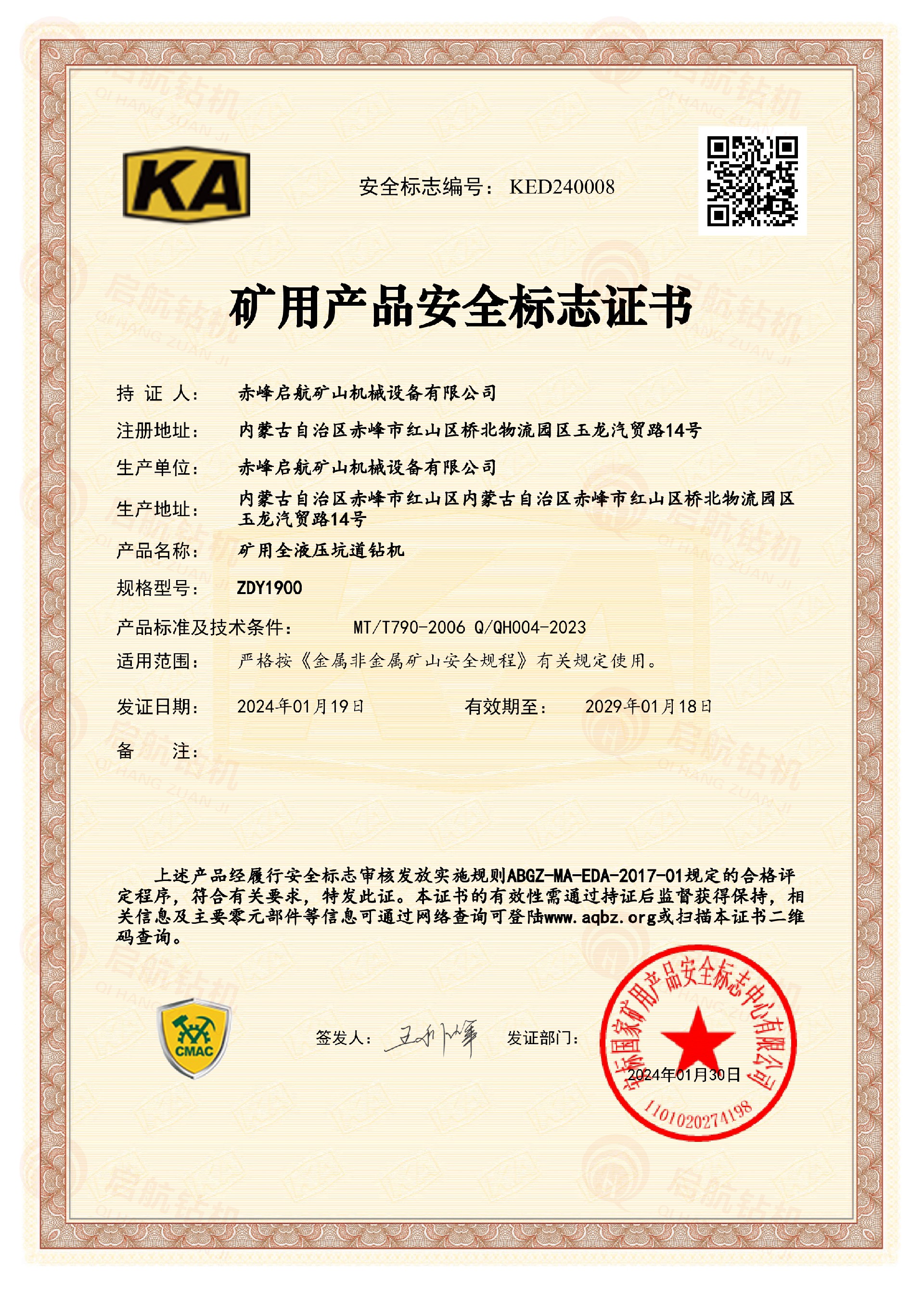 1737080243704451.jpg ZDY1900.jpg