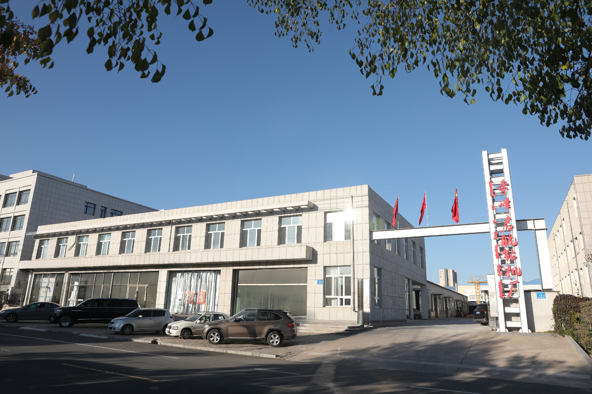 1737425114146321.jpg 微信圖片_20241130091830.jpg